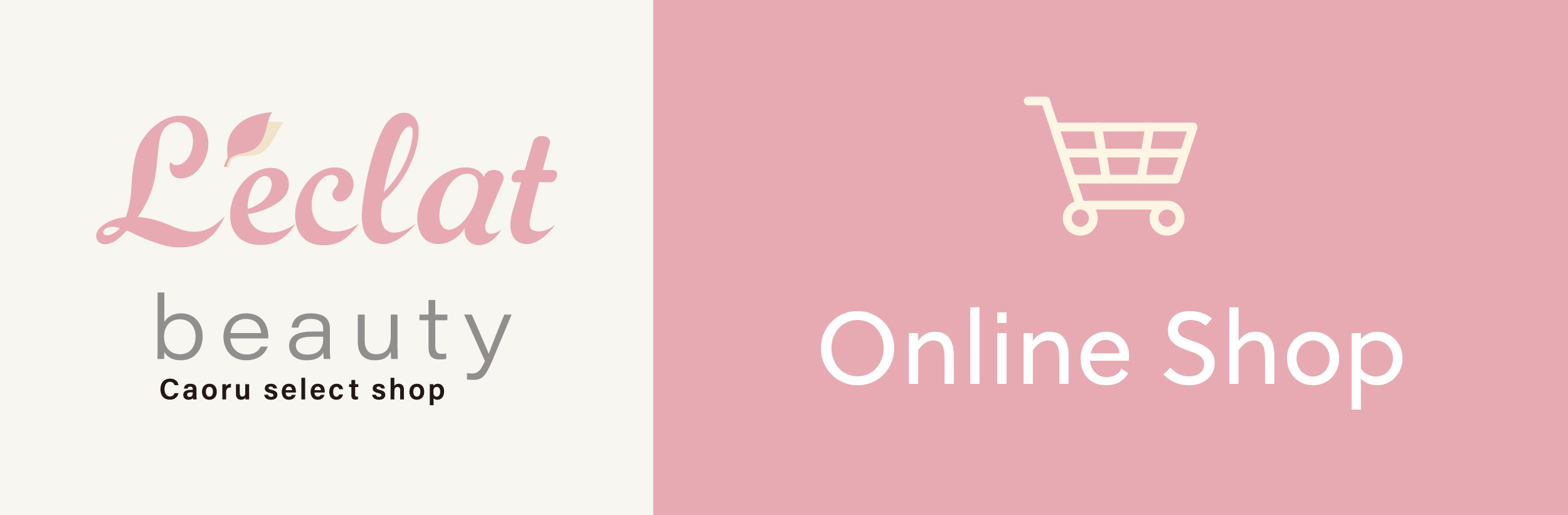 バナーオンライン